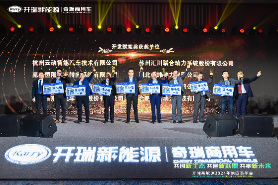 NG28南宫动力2.png
